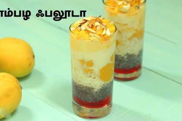 மாம்பழ ஃபலூடா..