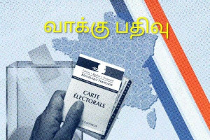 நகராட்சி தேர்தல் 2026: நண்பகல் வரை 20.33 சதவீதம் வாக்குப்பதிவு!!