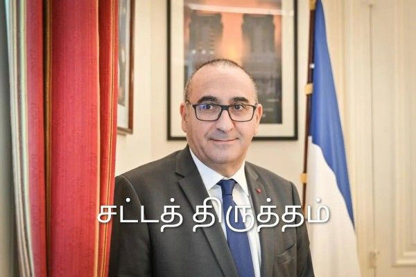 இளைஞர்களில் அதிகரிக்கும் ‘ஹிலேரியஸ்’ வாயு பயன்பாட்டுக்கு கடும் சட்ட நடவடிக்கை – உள்துறை அமைச்சர் அறிவிப்பு!!