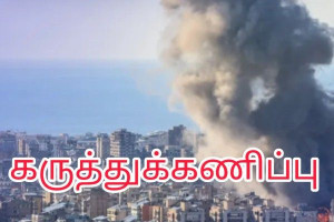 கருத்துக்கணிப்பு: மத்திய கிழக்கு போரால் 87% பிரெஞ்சு மக்கள் கவலை – கணிசமான உயர்வு!!