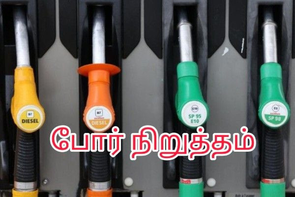 அமெரிக்கா–ஈரான் பேச்சுவார்த்தை தொடக்கம்: 100 டாலருக்கு கீழ் சரிந்த எண்ணெய் விலை!!