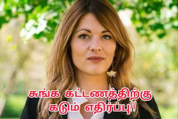 ஹோர்முஸ் நீரிணையில் சுங்க கட்டணத் திட்டத்திற்கு பிரெஞ்சு அரசாங்கம் கடும் எதிர்ப்பு!!