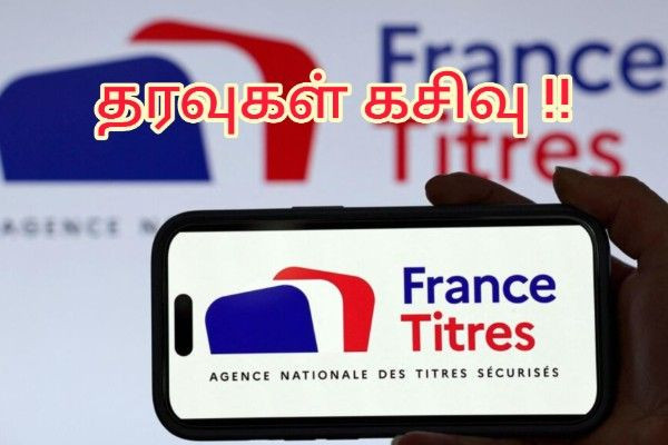 ANTS இணையதளத்தில் தரவுகள் கசிவு - 11.7 மில்லியன் கணக்குகள் பாதிப்பு!!