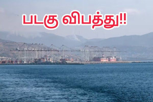 மொராக்கோ கடற்பரப்பில் படகு விபத்து: இரு பிரெஞ்சு நபர்களை தேடும் பணி தீவிரம்!!