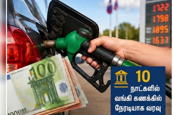 "அதிக தூரம் பயணிக்கும்" தொழிலாளர்களுக்கு 10 நாட்களுக்குள் வங்கி பரிமாற்றம் மூலம் நிதி உதவி!!