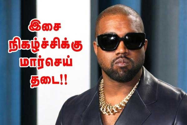 கான்யே வெஸ்ட் கச்சேரிக்கு மார்செய் எதிர்ப்பு!!