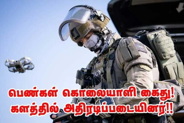 இரட்டை பெண் கொலை, கொலையாளி  கைது!!