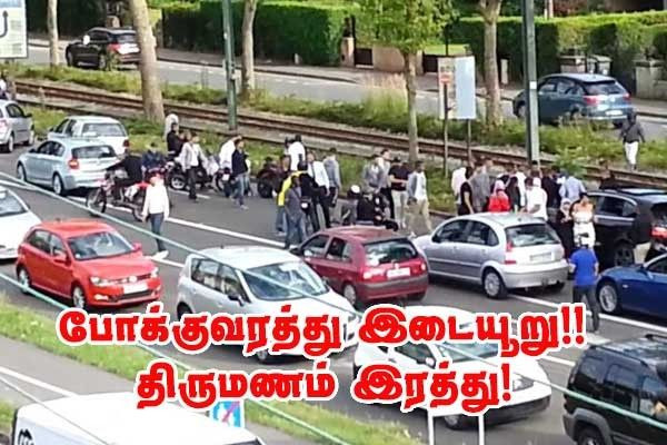 அபாயகரமான சாகச ஓட்டம்  - திருமணம் இரத்து!