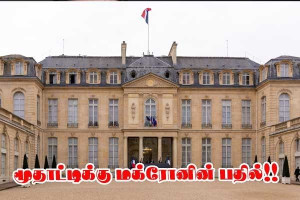 94 வயது மூதாட்டிக்கு ஜனாதிபதி மாளிகையின் பதில்!!