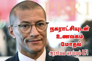 அனுமதி இல்லாமல் திறக்கப்பட்ட ஒரு உணவகத்துக்கும் நகராட்சிக்கும் மோதல்!!
