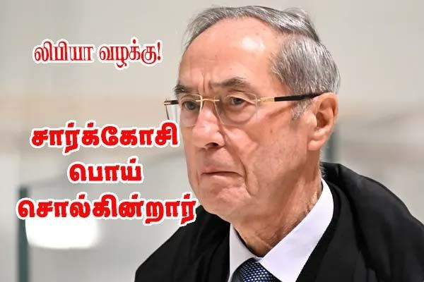 சார்க்கோசியின் பொய்!!