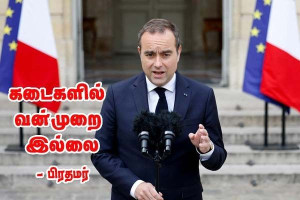 வணிக மையங்களில் வன்முறைகள் இல்லை -பிரதமர்!