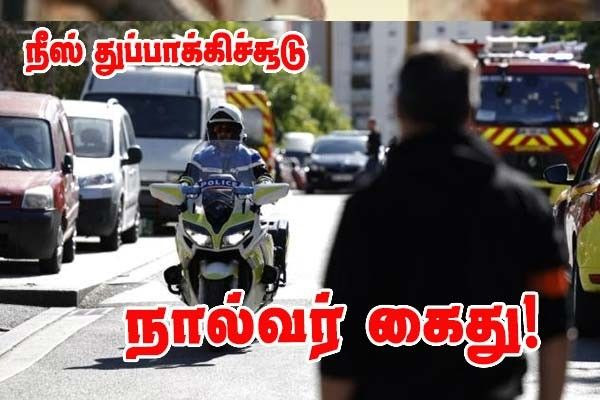 Nice நகரில் நடந்த துப்பாக்கிச்சூடு - நால்வர் கைது!