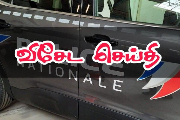 பாடசாலையில் பயங்கரம்! - ஆசிரியர் உயிராபத்தில்!!