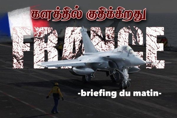 பிரான்சை சீண்டிப்பார்த்த ஈரான்! - பதிலடிக்கு தயாராகிறது பிரான்ஸ்!!