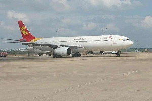 சீனா - இலங்கை இடையே ஆரம்பமான புதிய விமான சேவை