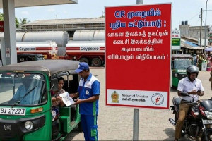 இலங்கையில் வாகன இலக்கத் தகட்டின் கடைசி இலக்கத்தின் அடிப்படையில் எரிபொருள் விநியோகம்