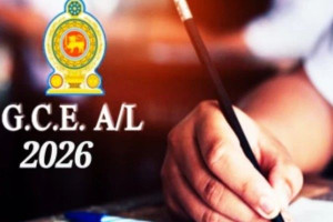 2026 உயர்தரப் பரீட்சை - ஒத்திவைக்க வேண்டிய அவசியமில்லை - கல்வி அமைச்சு