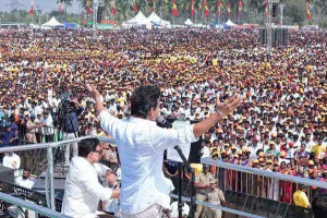 சேலத்தில் விஜயின் பரப்புரை கூட்டத்திற்கு  காவல்துறை அனுமதி