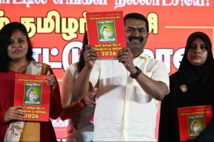 தமிழகத்திற்கு 5 தலைநகரங்கள்; நாம் தமிழர் கட்சி தேர்தல் அறிக்கை