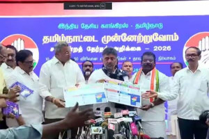 தமிழக சட்டசபை தேர்தல்: காங்., தேர்தல் அறிக்கை வெளியீடு