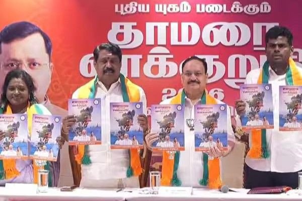 பெண்களுக்கு மாதம் ரூ.2 ஆயிரம், ஆண்டுக்கு 3 இலவச சிலிண்டர்: பாஜ தேர்தல் வாக்குறுதி