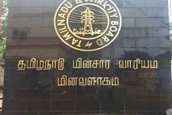 வெளிநாட்டு நிலக்கரி இறக்குமதியை நிரந்தரமாக நிறுத்த மின் வாரியம் முடிவு