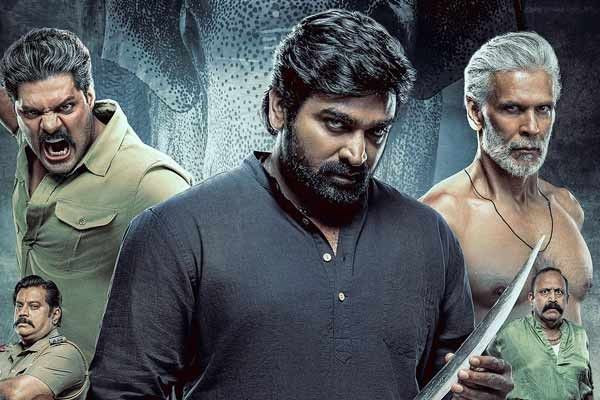 விஜய் சேதுபதி நடித்த முத்து என்கிற காட்டான் வெற்றியா?