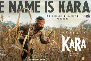  'கர' பட இயக்குனர் விக்னேஷ் ராஜாவின் வேண்டுகோள்!