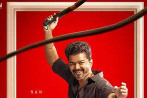 விஜய்யின் ஜன நாயகன் ரிலீஸ் எப்போது?