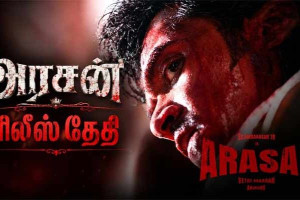 அரசன் படத்தின் ரிலீஸ் தேதி என்ன தெரியுமா?