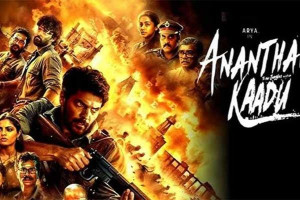 ஆர்யா கம்பேக் கொடுத்தாரா ? 