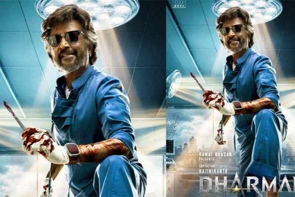  தர்மன் படம் Good Doctor வெப்சீரியஸின் கதையா?