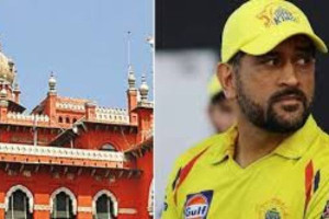  ரூ.10 லட்சம் செலுத்த தோனிக்கு சென்னை உயர்நீதிமன்றம் உத்தரவு