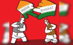 இந்தியாவா, பாரதமா? : பெயர் மாற்ற சர்ச்சையின் அரசியல், வரலாற்று தாற்பரியங்கள்