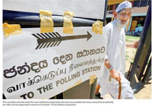 சிநேகபூர்வமான உள்ளூராட்சி சபைக்கான தேர்வு