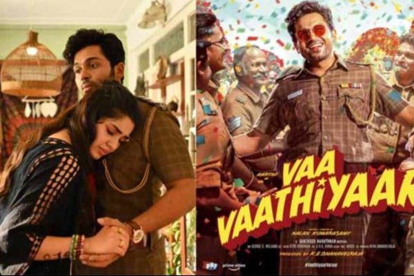 வா வாத்தியார்  படம்  எப்படி  இருக்கிறது?