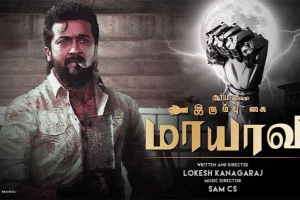 'இரும்புக் கை மாயாவி'யை சூர்யாவிடமிருந்து கைமாறுகிறதா?