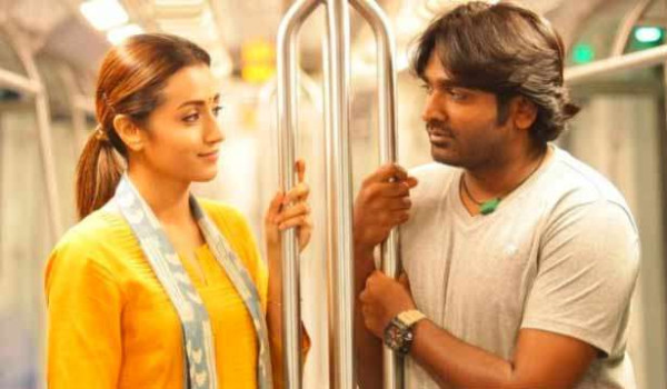 '96' இரண்டாம் பாகத்தில் விஜய் சேதுபதி ...?