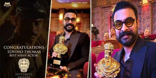 சிறந்த ஆசிய நடிகருக்கான விருதை வென்ற டொவினோ தாமஸ்!