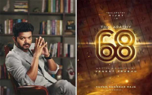 தளபதி 68’ படம் தொடர்பில்  வெங்கட் பிரபுவின் அதிரடி அறிவிப்பு!