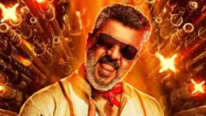 தெறிக்கவிடும் அஜித்தின் 'குட் பேட் அக்லி' செகண்ட் லுக்!