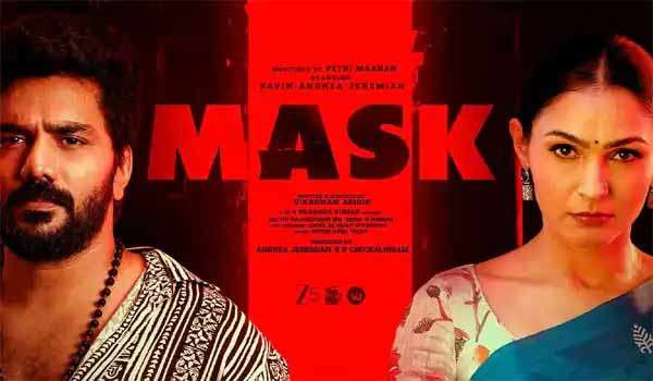  'மாஸ்க்' படத்தின் மூலம் ஆண்ட்ரியா வரவேற்பைப் பெறுவாரா?