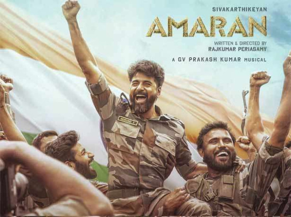 ‘அமரன்’ படத்திற்கு கிடைத்த சர்வதேச அங்கீகாரம்…..