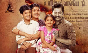 ’அஞ்சாமை’  நீட் தேர்வால் உயிரிழந்த மாணவி கதையா?