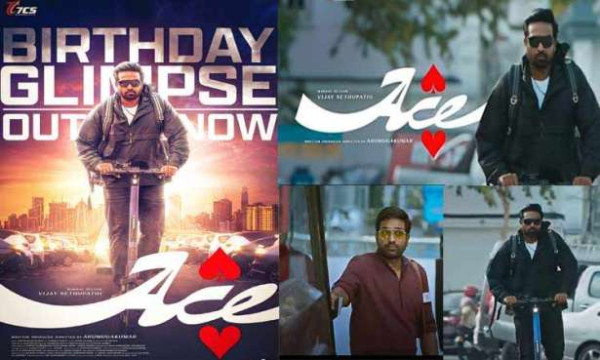 விஜய் சேதுபதிக்கு கேம் சேஞ்சராக மாறியதா ஏஸ்?