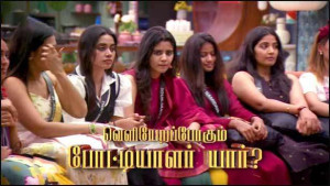 பிக்பாஸ் வீட்டை விட்டு இந்த வாரம் வெளியேறிய போட்டியாளர் இவர் தான்!