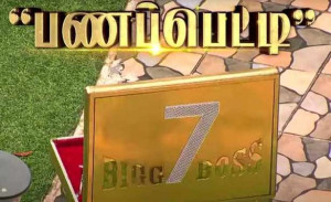 போட்டியாளர்களுக்கு அதிர்ச்சியை ஏற்படுத்திய பிக்பாஸ்..!