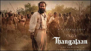 'தங்கலான்' டிரைலர் எப்படி இருக்கு...?!