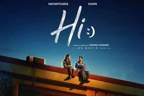 கவினுக்கு ஜோடியான நயன்தாரா….